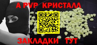 метадон Кандалакша