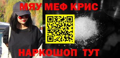 винт Апрелевка