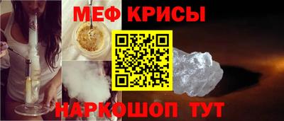 кокаин премиум Ипатово
