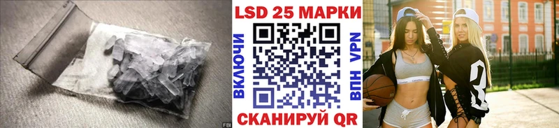 Лсд 25 экстази ecstasy  наркотики  Краснодар 