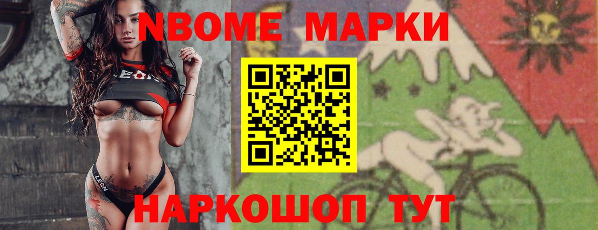 LSD-25 экстази кислота Краснодар