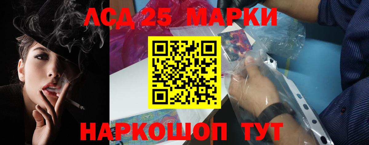 Лсд 25 экстази кислота  Вход с VPN  MEGA вход  Лсд 25 экстази кислота  Краснодар 