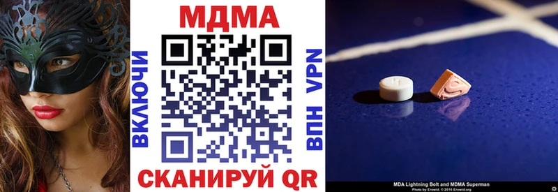МДМА crystal  дарнет шоп  Краснодар 
