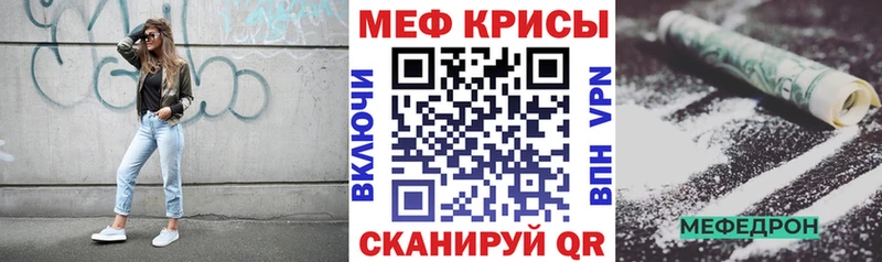 МЯУ-МЯУ 4 MMC  Краснодар 