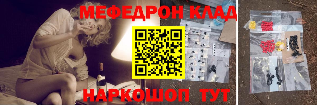 Мефедрон  МЯУ-МЯУ 4 MMC  Краснодар  МЯУ-МЯУ 4 MMC 