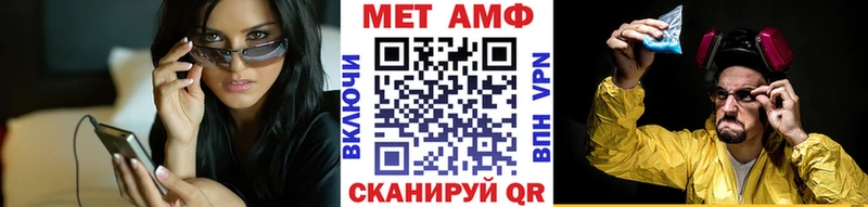 Метамфетамин пудра  kraken ONION  Краснодар 