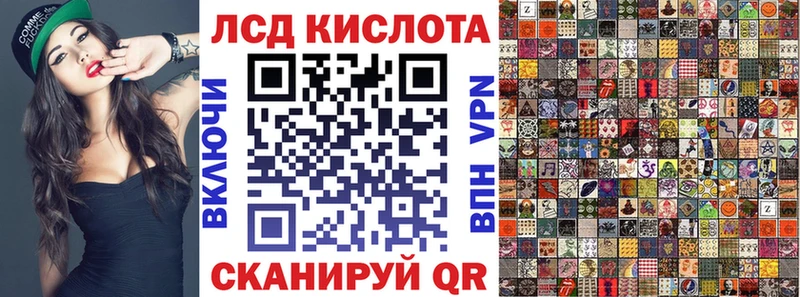 Марки N-bome 1,8мг  Краснодар 