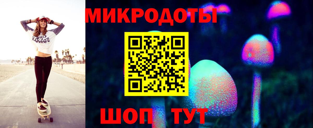 Галлюциногенные грибы мицелий Краснодар