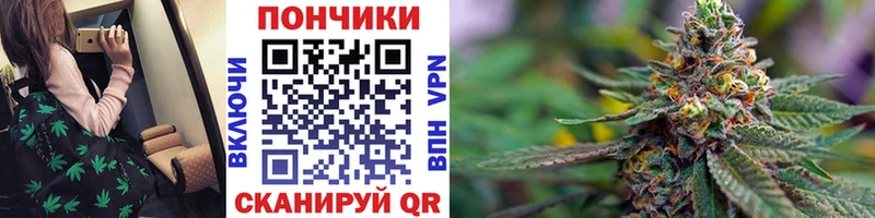 Бошки Шишки OG Kush  Краснодар 